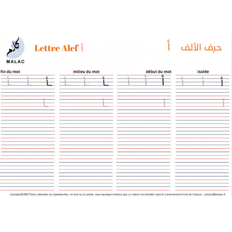 l'alphabet arabe cahier de traçage des Lettres: livre pour apprendre à lire  et à écrire l'arabe pour enfants