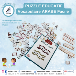 Puzzle Éducatif - Lettre &...