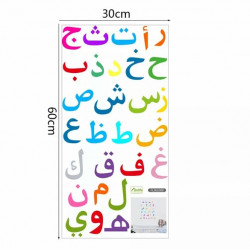 Stickers déco chambre et classe lettre alphabet arabe multicolore