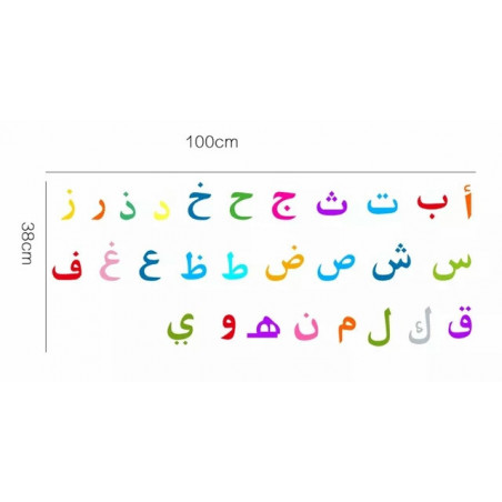 Stickers déco chambre et classe lettre alphabet arabe multicolore