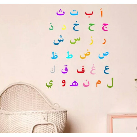 Stickers déco chambre et classe lettre alphabet arabe multicolore