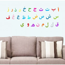 Stickers déco chambre et classe lettre alphabet arabe multicolore