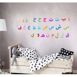 Stickers déco chambre et classe lettre alphabet arabe multicolore