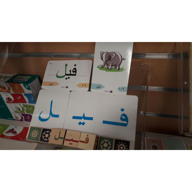 Cartes Lettre Alphabet Arabe Isolée Début Milieu Et Fin De Mots ...